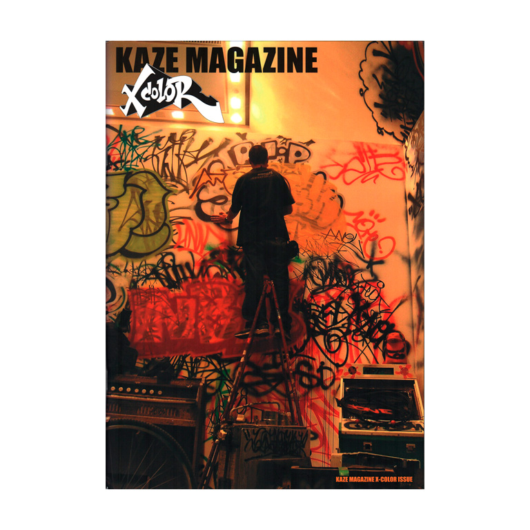 KAZEMAGAZINE X-COLOR ISSUE – KAZE MAGAZINE